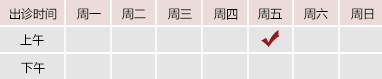 老太太操B视频北京御方堂中医治疗肿瘤专家姜苗教授出诊预约